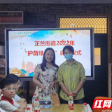 武陵区芷兰街道2022年“护苗·绿书签”进校园活动启动
