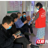湖南桃源：防疫防诈“双疫苗” 增强全民“免疫力”