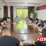 武陵区丹阳街道召开全国文明城市创建工作推进会
