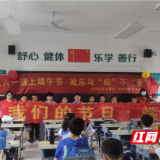 新时代文明实践耀武陵|南坪街道：双节相逢！我们的节日与“粽”不“童”