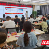 武陵区启明街道工会联合会举办《工会法》专题学习讲座