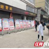 桃源茶庵铺镇：加强信访条例宣传教育，提高群众依规信访意识