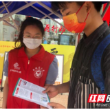新时代文明实践耀武陵：府坪街道青阳阁社区开展《未成年人保护法》宣传活动