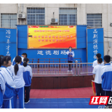 桃源县漳江中学举行2022年新团员入团宣誓仪式