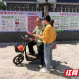 新时代文明实践耀武陵丨启明街道马家吉社区开展整治养老诈骗宣传活动