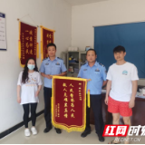 澧县：民警救助受伤群众，挽救性命获赠锦旗