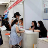 @高校毕业生 常德85家企业提供1135个见习岗位