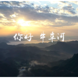 家乡美景推荐官｜桃源县人民政府副县长汤赛男邀您感受山水诗画