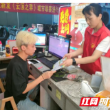 武陵区府坪街道光明巷社区开展“扫黄打非”宣传活动