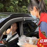 常德桃源：天气这么热 这个收费站有点清凉