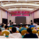 市领导在全市工业经济重点工作调度会上指出：全力冲刺“双过半” 确保重点工作全面突破