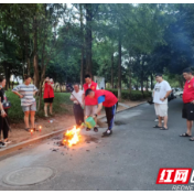 文明常德·爱在武陵|丹阳街道紫桥社区开展“中元节”文明祭祀巡逻劝导活动