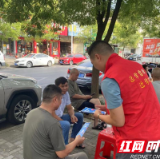 新时代文明实践耀武陵|南坪街道望月社区：精准宣传点对点，助老防骗出实招