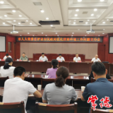 常德市人大常委会工作组评议市民政局优化营商环境工作