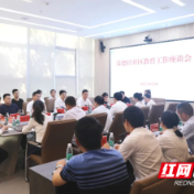 车世忠：结合园区特点 创新思路方式 打造符合园区特色的教育办学新模式