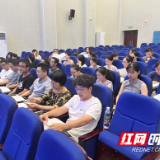 常德市第五中学：教研聚合力 扬帆新征程