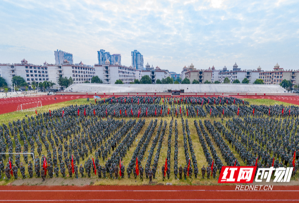 湖南应用技术学院举行2022级新生开学典礼暨军训动员大会