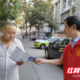 新时代文明实践耀武陵|永安街道楠沙社区开展“扫黄打非”宣传活动
