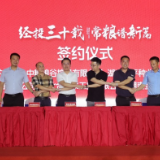 精选好原料 严把健康关 常德粮食集团粮油新品正式发布