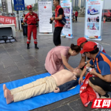 常德市举办第23个“世界急救日”主题宣传活动