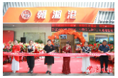 常德女企业家打造首家湘商文化标杆店