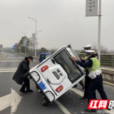 常德桃花源景区：春节假期道路交通平安有序