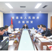 周振宇主持召开县市区长视频会：合力攻坚 全力冲刺 确保完成年度目标任务