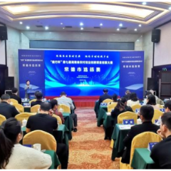 “建行杯”第七届湖南省农村创业大赛常德市选拔赛举行