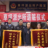 鼎城公安破获一起虚拟货币被盗案，追回9万余元！
