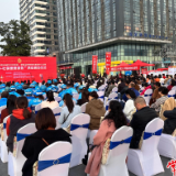 常德市城区社会组织、新就业形态劳动者集中入会暨 “入会+社保缴费服务”活动启动
