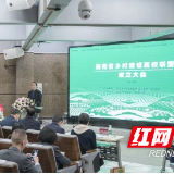 21所高校发起成立湖南省乡村建设高校联盟