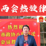 两会热旋律丨常德市政协委员李姝玲：关于系统开展糖尿病患者视网膜病变防治管理的建议