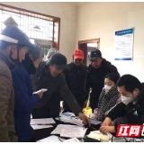 工行鼎城支行前往草坪镇为务工人员提供金融服务