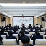 武陵公安分局：上好新春“第一课”，筑牢廉洁“第一关”