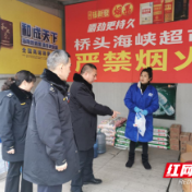 鼎城区应急管理局开展元宵节禁燃禁放暨“打非治违”专项整治行动