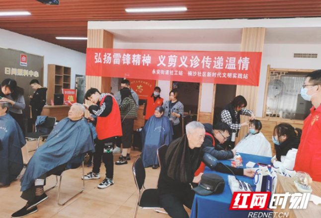 新时代文明实践耀武陵|永安街道楠沙社区开展“学习雷锋好榜样，义诊义剪暖人心”活动
