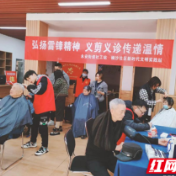 新时代文明实践耀武陵|永安街道楠沙社区开展“学习雷锋好榜样，义诊义剪暖人心”活动