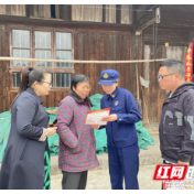 弘扬雷锋精神，传承红色基因 ——桃花源消防在行动