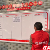 新时代文明实践耀武陵|丹阳街道：紫桥社区增设便民信息张贴栏为小广告“安家”