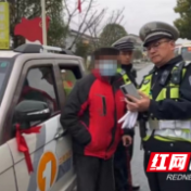 【春季攻势】“老人+无牌无证+载人出行”常德交警紧急除隐患