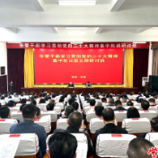 市管干部学习贯彻党的二十大精神集中轮训第五期研讨班开班