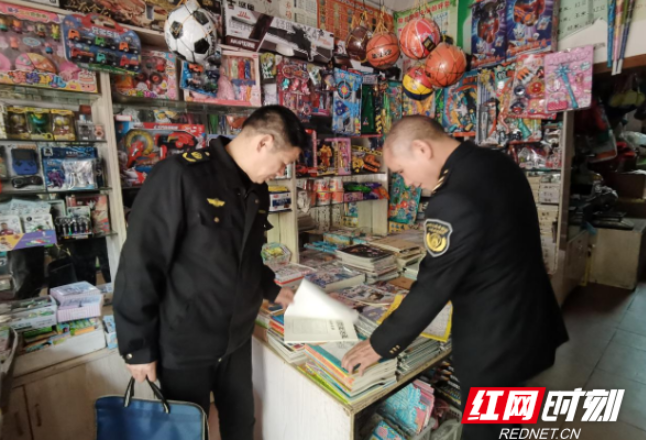 临澧县开展出版物市场专项检查