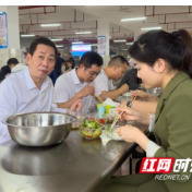 汉寿县芙蓉学校：局长进食堂 点赞“舌尖”安全