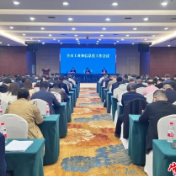 常德工业和信息化工作会议召开