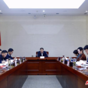 市政府党组理论学习中心组集中学习研讨会、市政府党组会议暨市长碰头会召开