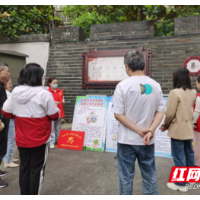 新时代文明实践耀武陵|丹阳街道建民巷社区开展防震减灾宣传活动