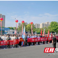 鼎城区举行“千名干警进万家”暨反电诈宣传进校园活动启动仪式