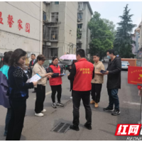 新时代文明实践耀武陵|丹阳街道丝瓜井社区开展防灾减灾宣传活动