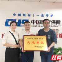 澧县医疗保障局：无偿献血充满爱  弘扬正气树新风