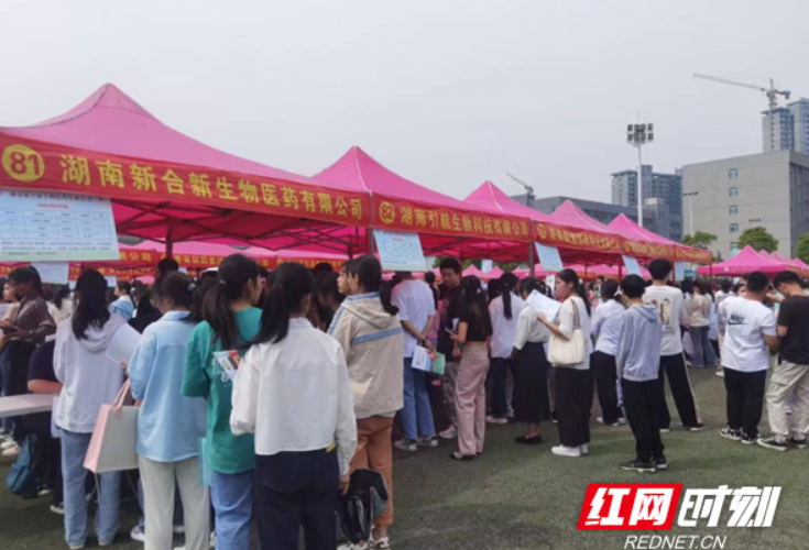 津市高新区企业参加湖南食品药品职业学院招聘会 提供就业岗位200余个